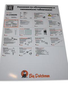 Modul 17 f/Stalltafel: Futterbevorratung/Silo